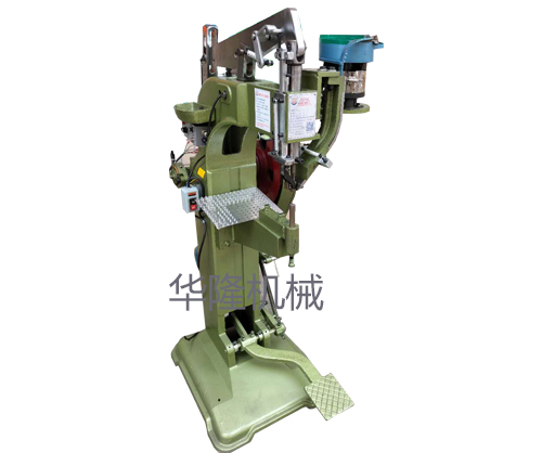 全自動鉚釘機 全自動鉚釘機