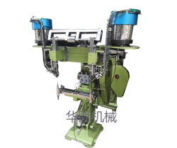 全自動(dòng)雞眼機(jī) 全自動(dòng)雞眼機(jī)